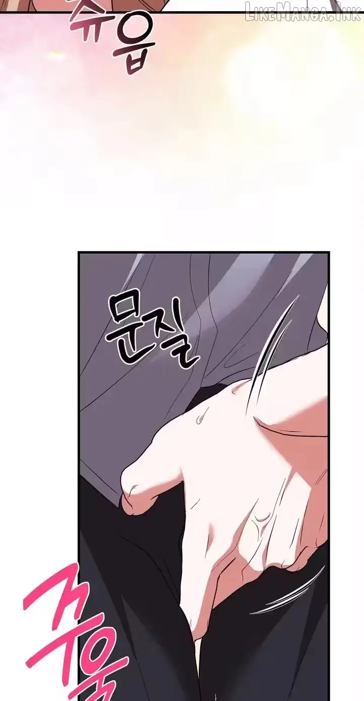 Summer Younger Man Chapter 3 page 4 - 