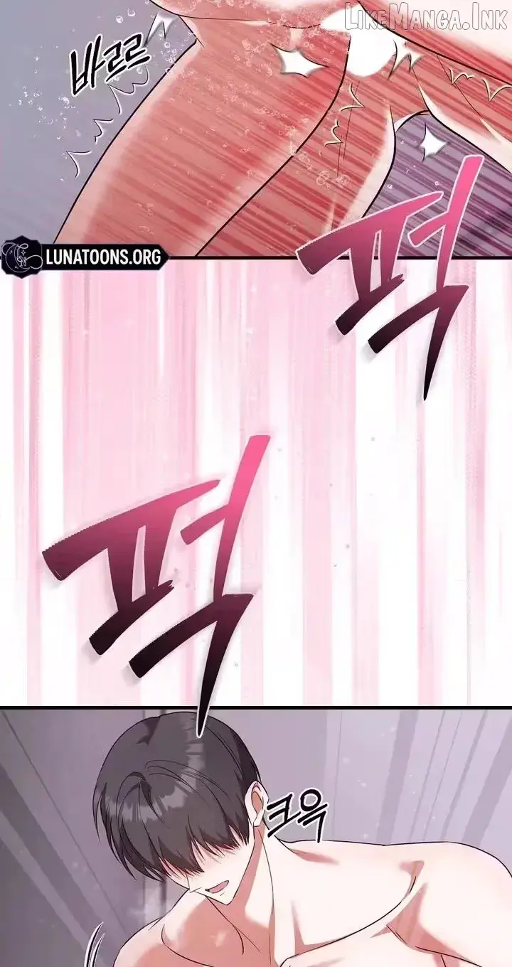 Summer Younger Man Chapter 3 page 60 - 