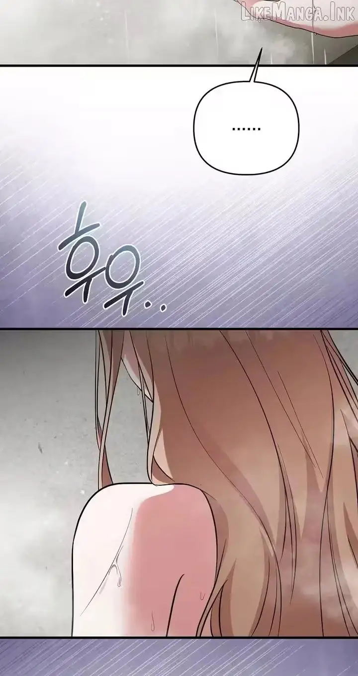 Summer Younger Man Chapter 5 page 15 - 