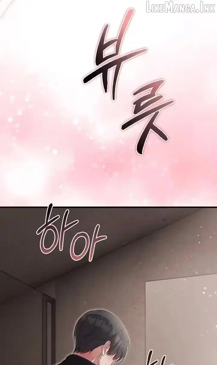 Summer Younger Man Chapter 5 page 80 - 