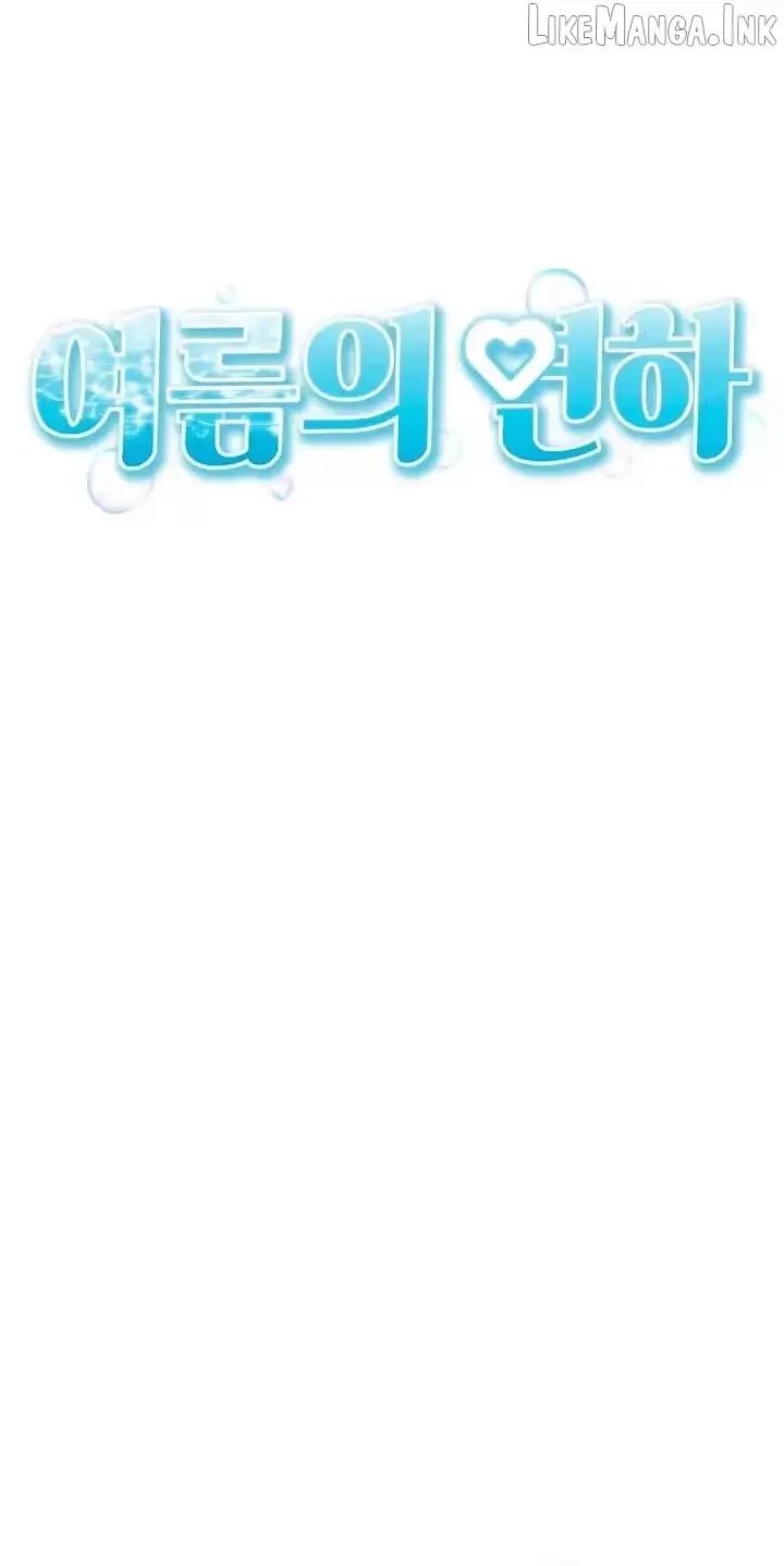 Summer Younger Man Chapter 6 page 21 - 