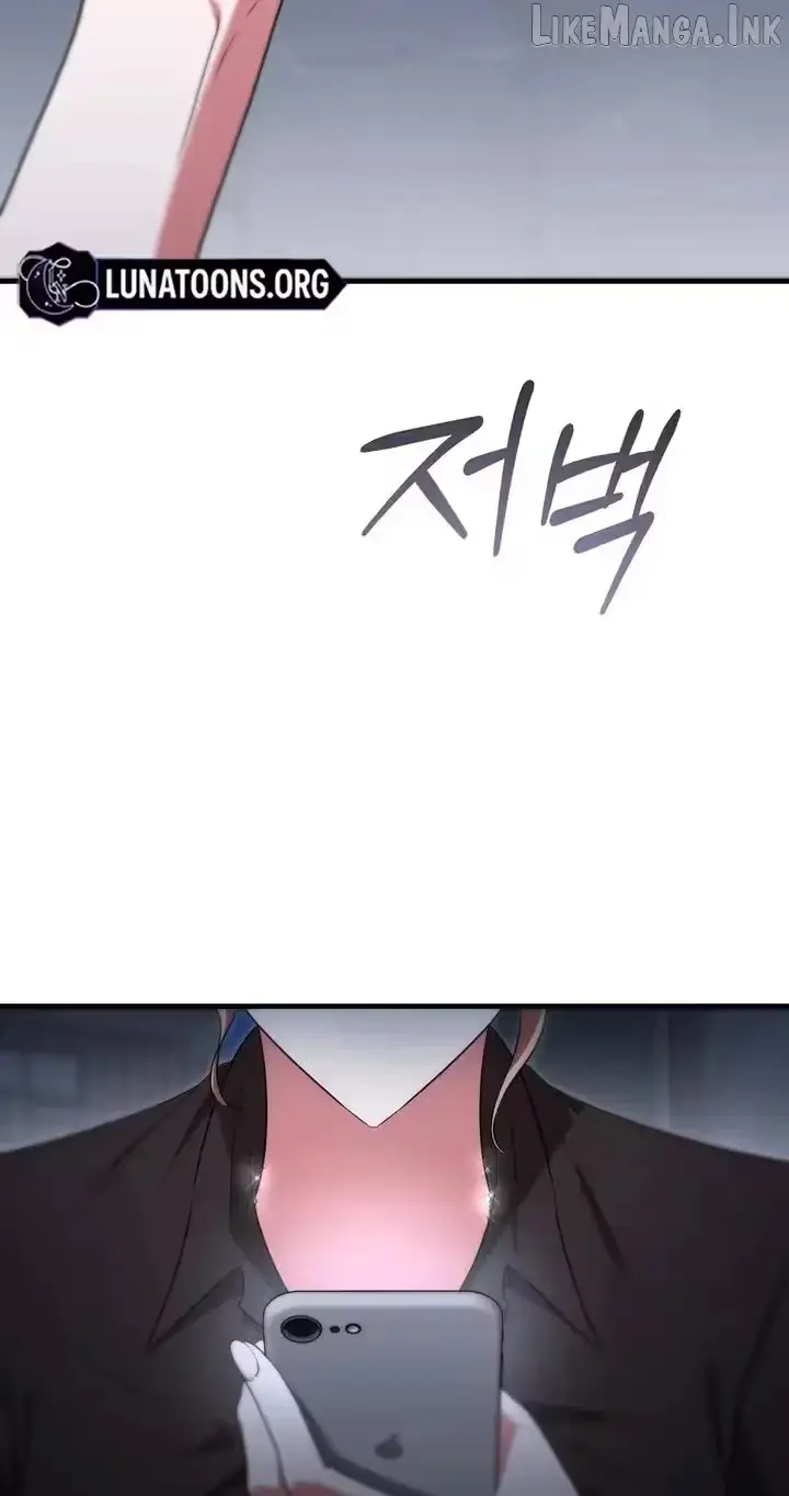 Summer Younger Man Chapter 8 page 32 - 