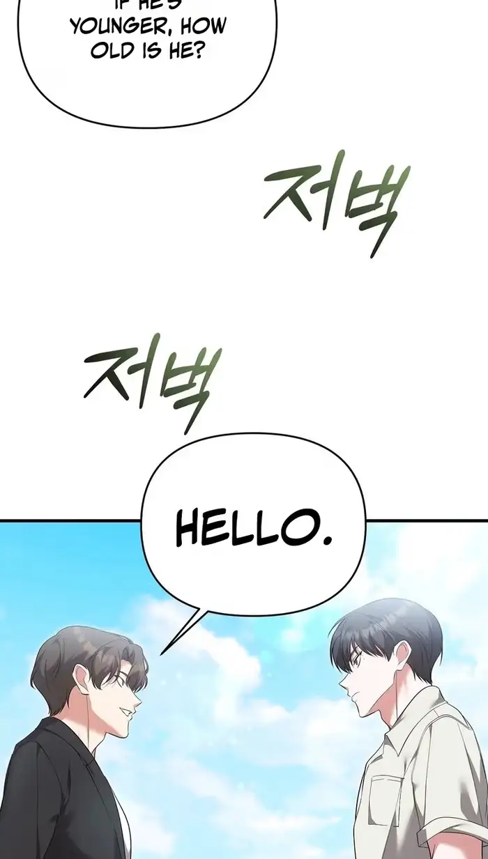 Summer Younger Man Chapter 9 page 12 - 