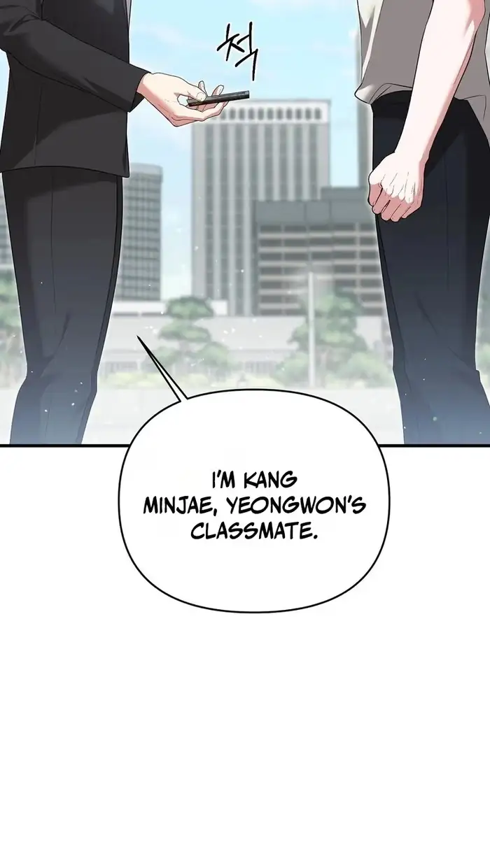 Summer Younger Man Chapter 9 page 13 - 
