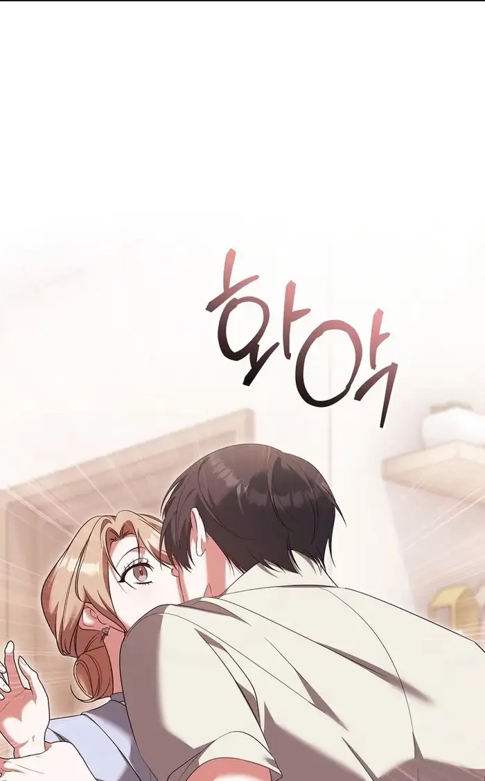 Summer Younger Man Chapter 9 page 58 - 