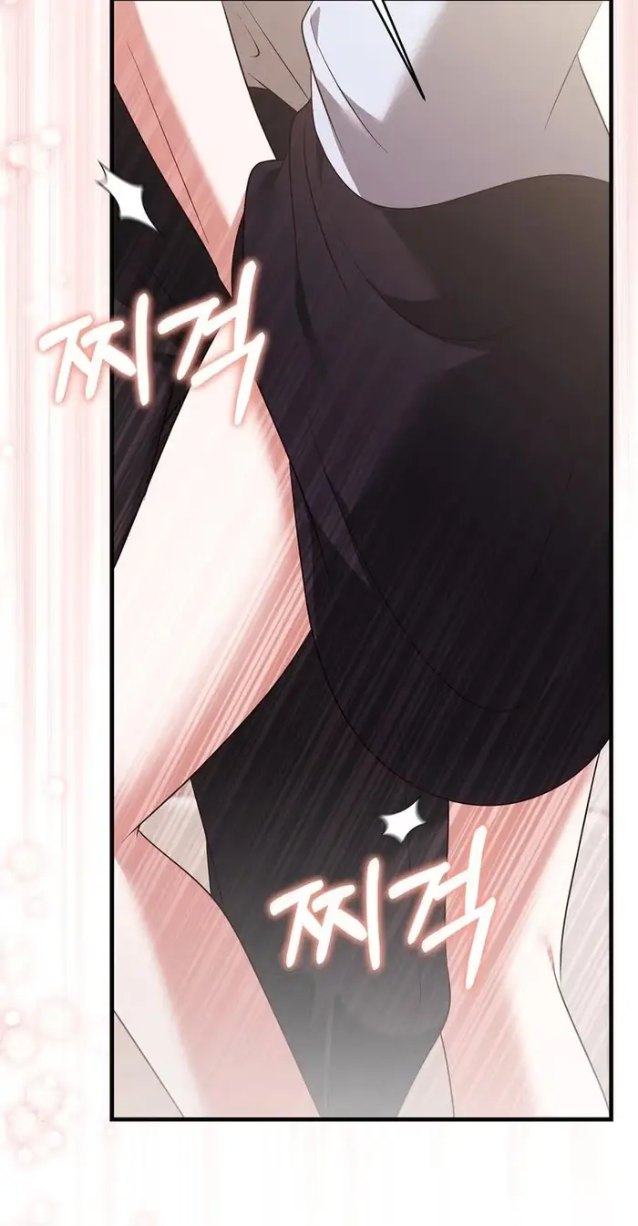 Summer Younger Man Chapter 9 page 72 - 