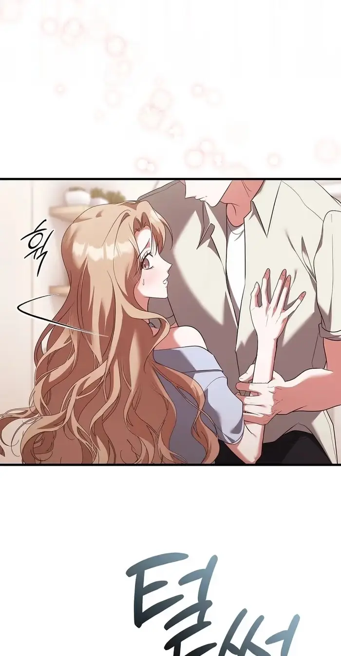 Summer Younger Man Chapter 9 page 73 - 