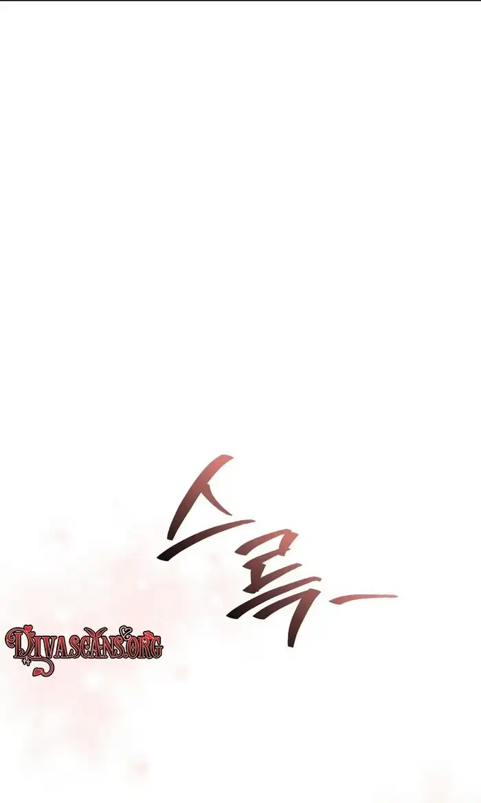 Summer Younger Man Chapter 9 page 75 - 