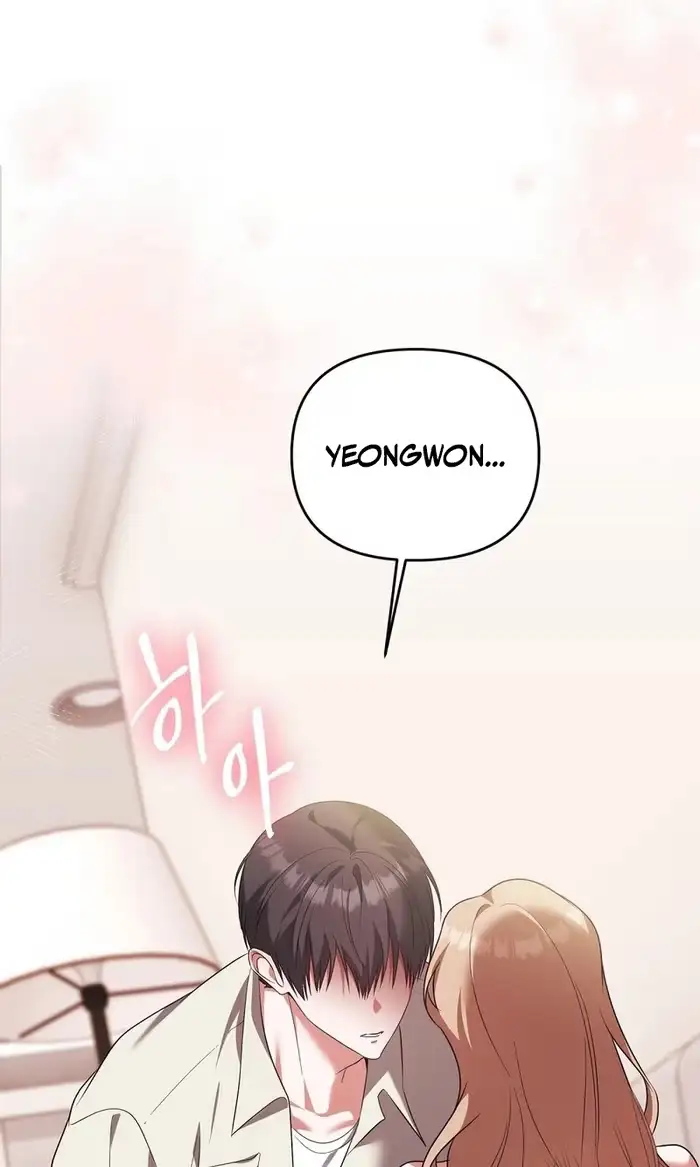 Summer Younger Man Chapter 9 page 76 - 