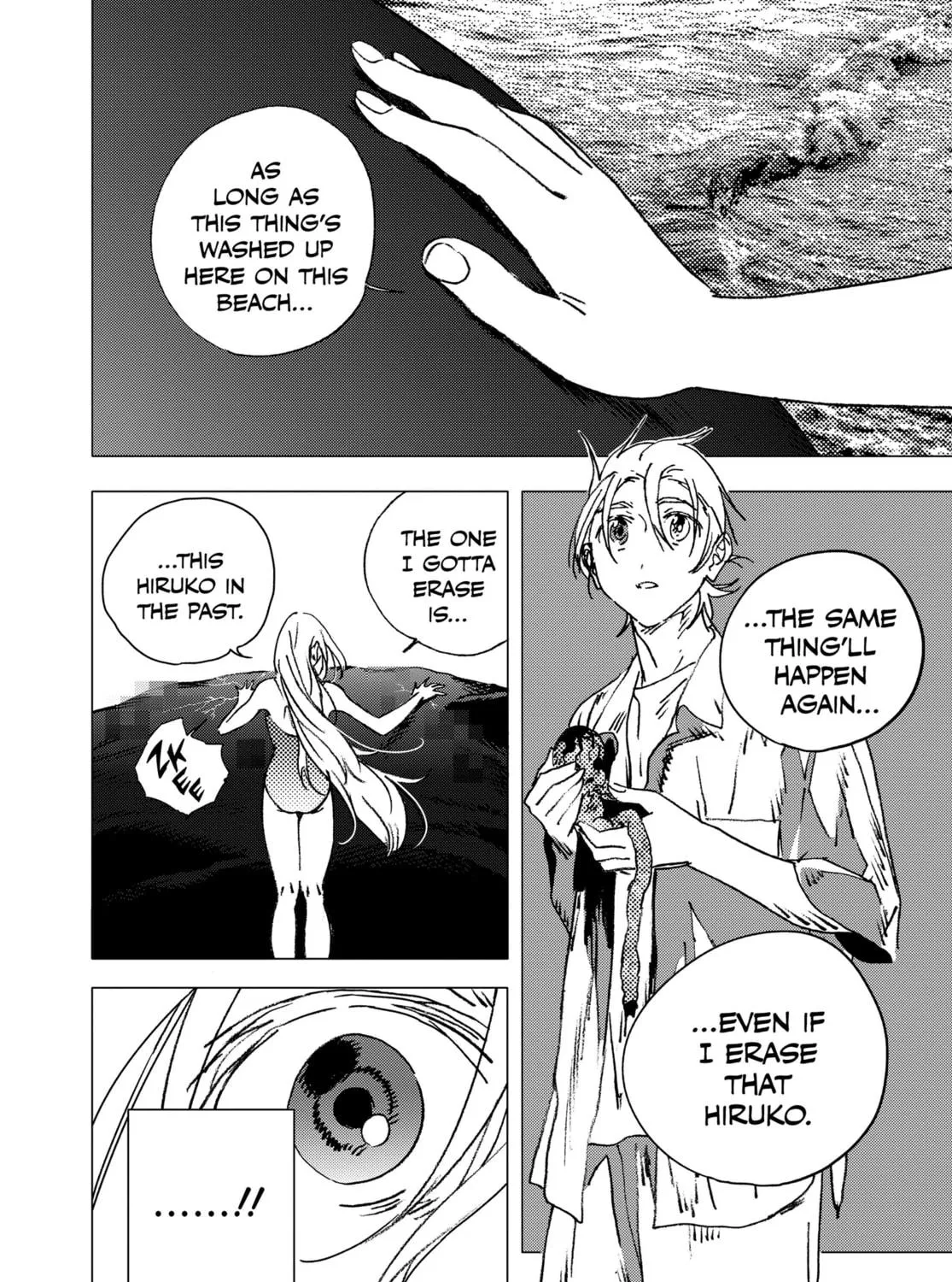 Summertime Rendering Chapter 138 page 23 - 