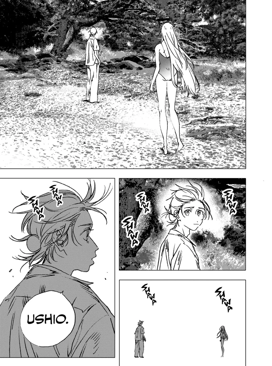 Summertime Rendering Chapter 138 page 33 - 