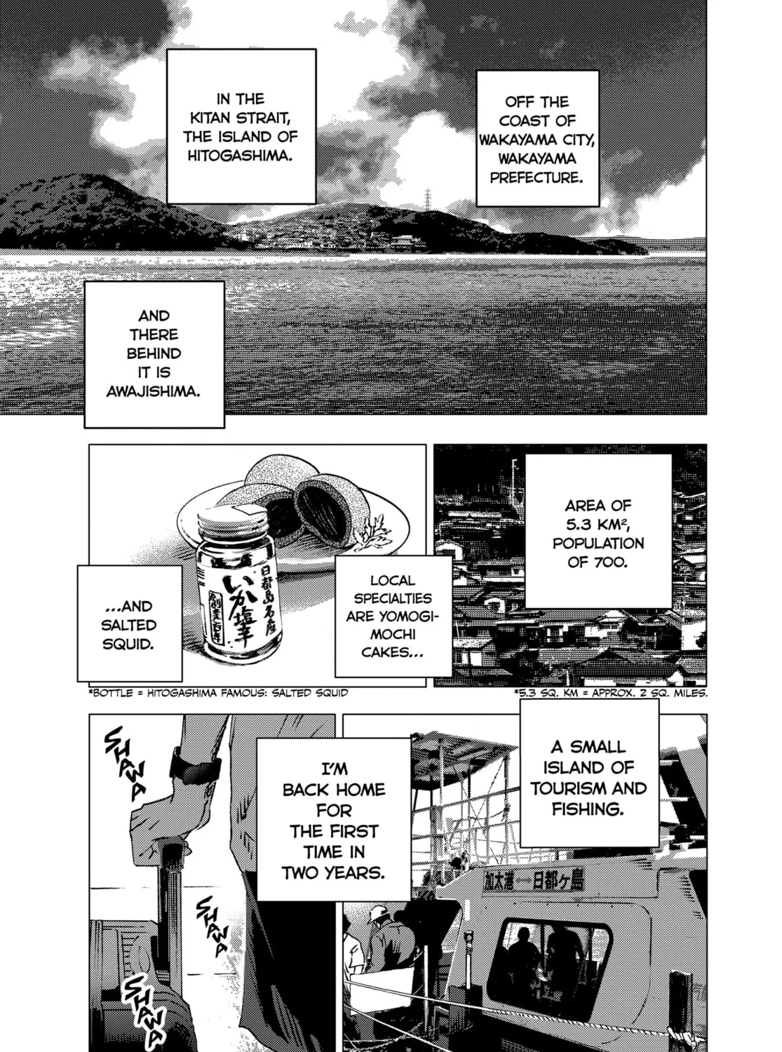 Summertime Rendering Chapter 139 page 1 - 