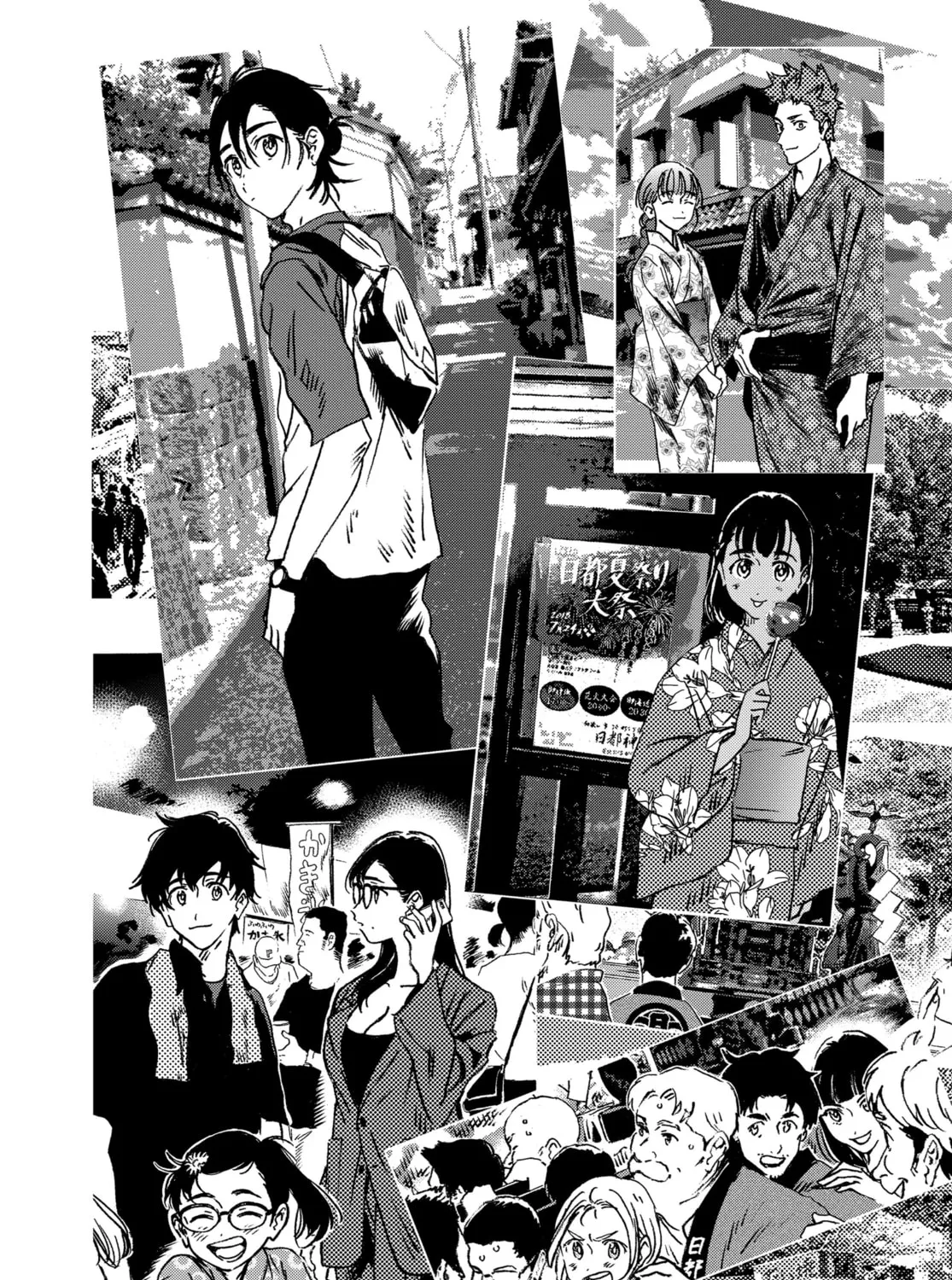 Summertime Rendering Chapter 139 page 39 - 
