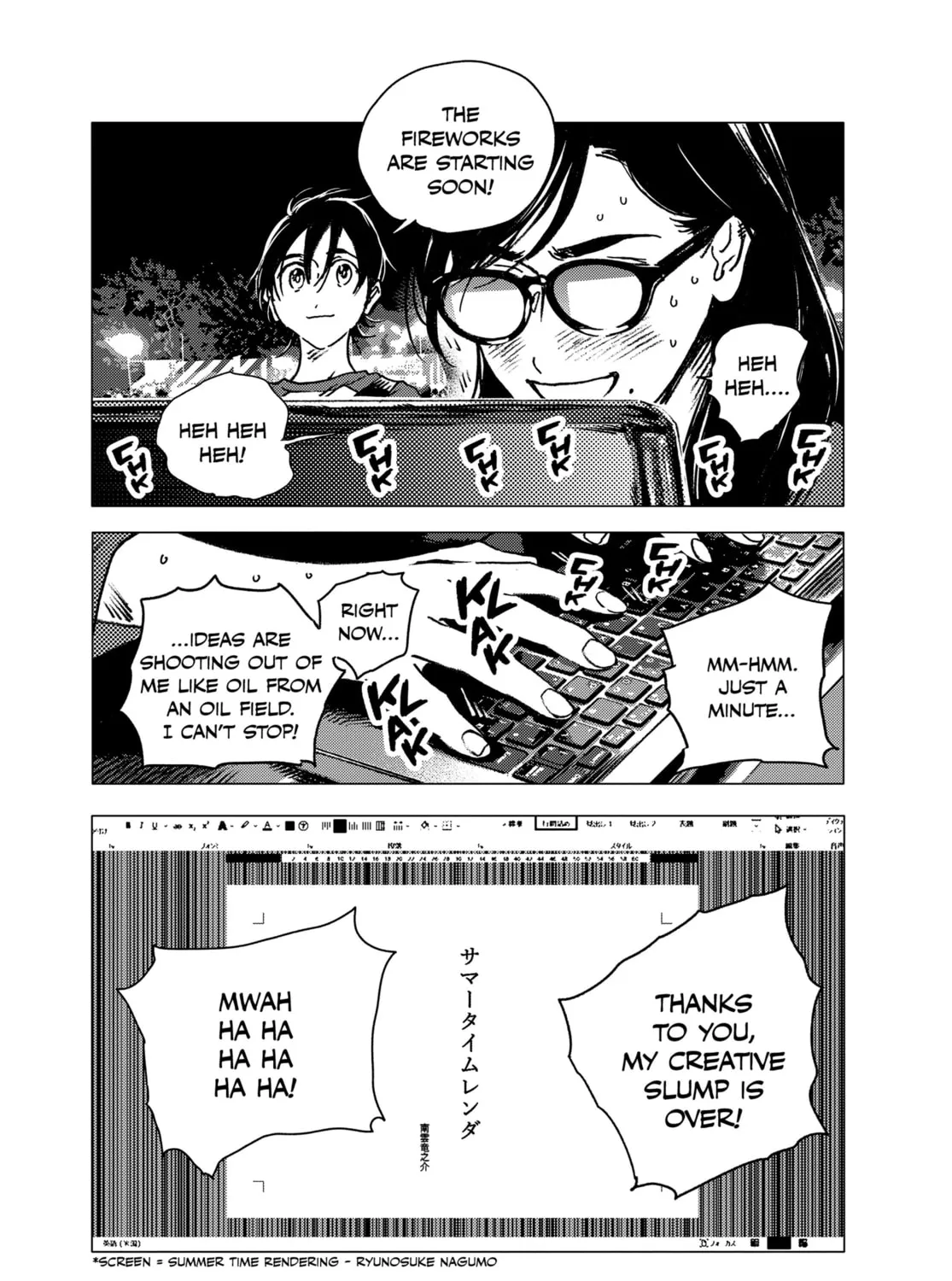 Summertime Rendering Chapter 139 page 43 - 