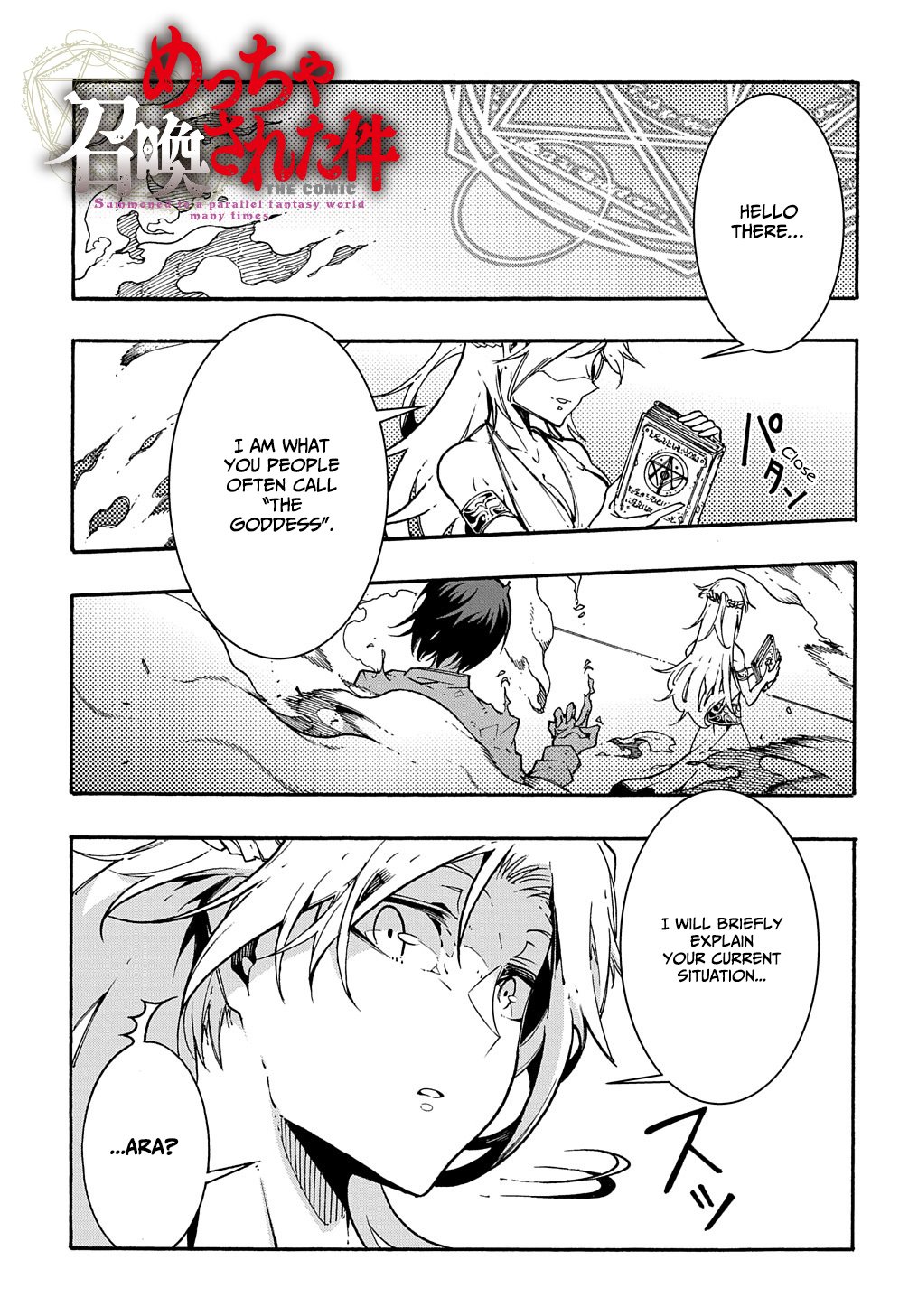 Summoned to a Parallel Fantasy World Many Times Chapter 1 page 2 - 