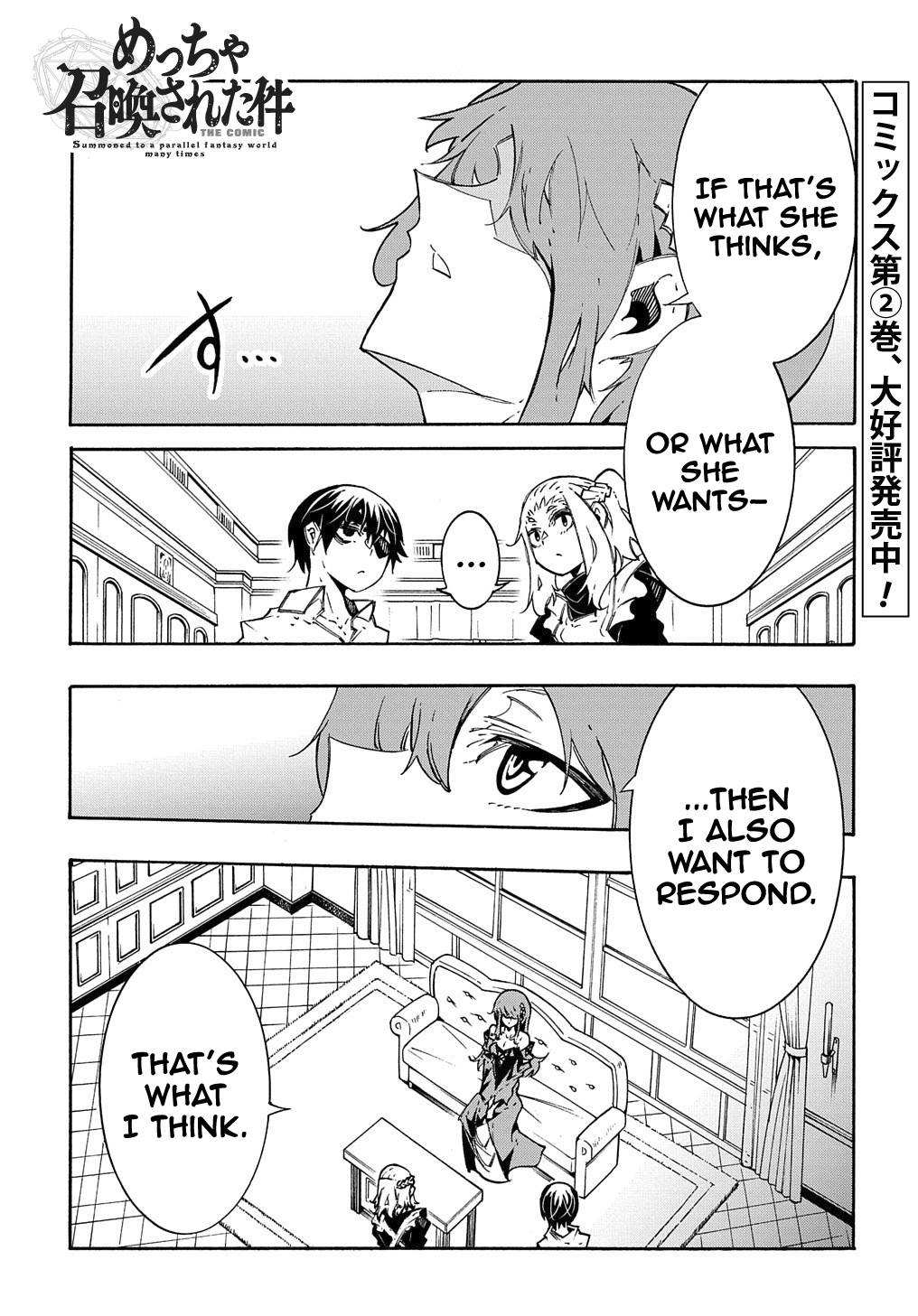 Summoned to a Parallel Fantasy World Many Times Chapter 11 page 2 - 