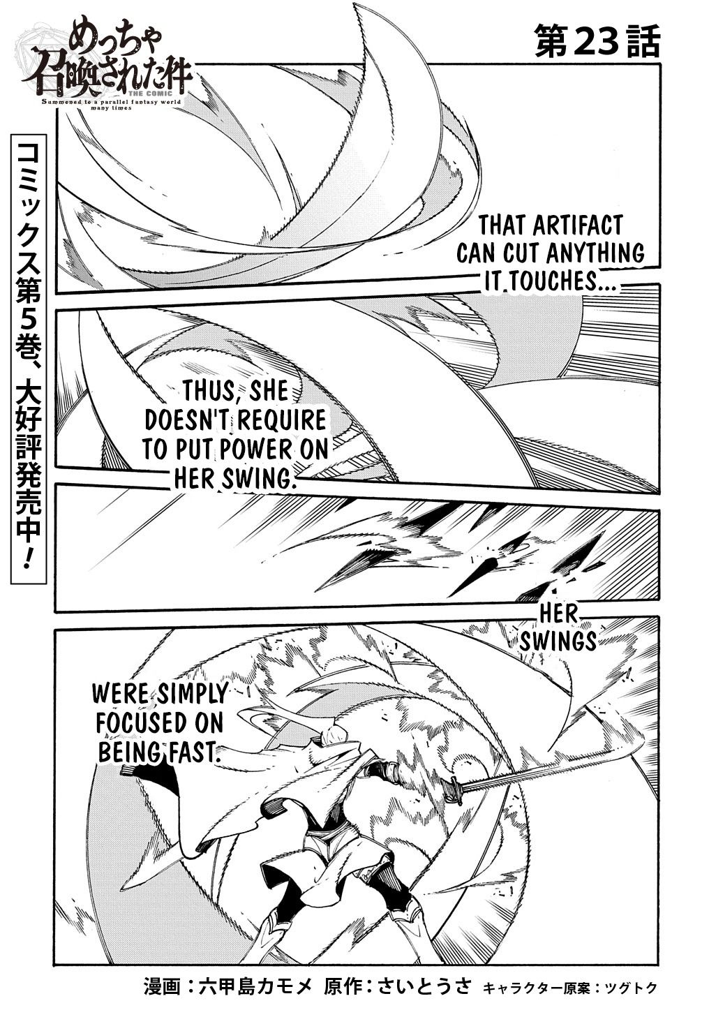 Summoned to a Parallel Fantasy World Many Times Chapter 23 page 2 - 
