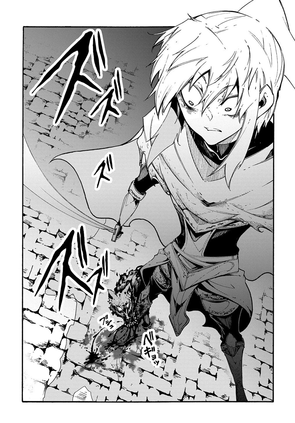 Summoned to a Parallel Fantasy World Many Times Chapter 23 page 16 - 
