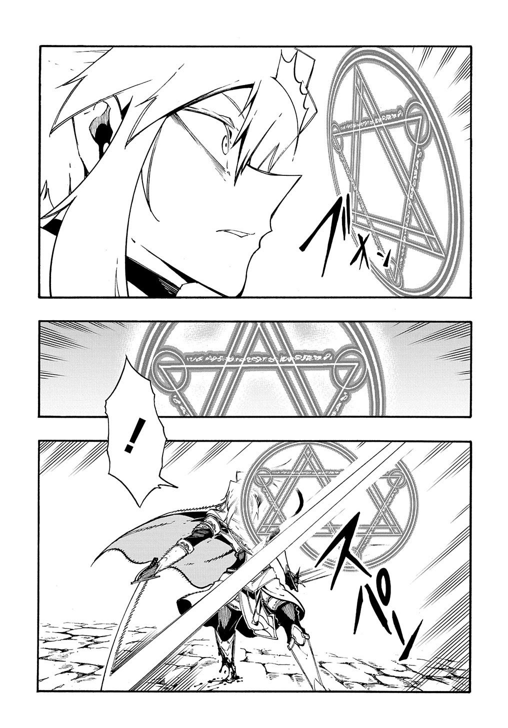 Summoned to a Parallel Fantasy World Many Times Chapter 23 page 22 - 