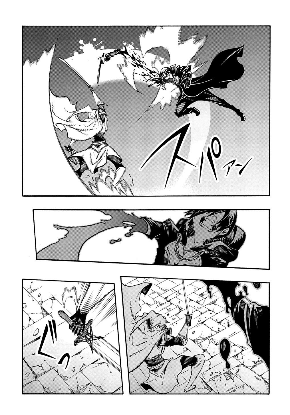 Summoned to a Parallel Fantasy World Many Times Chapter 23 page 8 - 