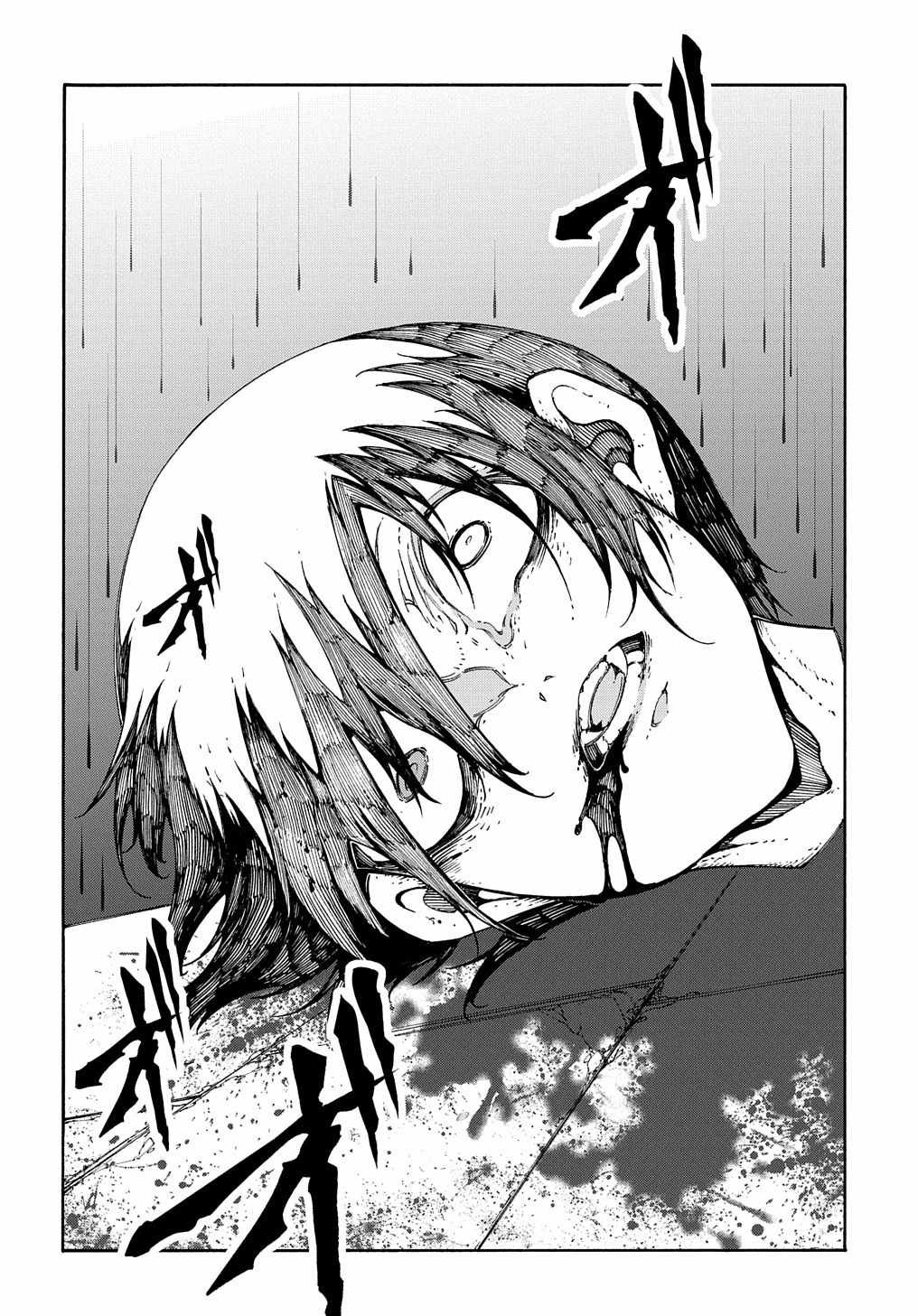 Summoned to a Parallel Fantasy World Many Times Chapter 24 page 24 - 