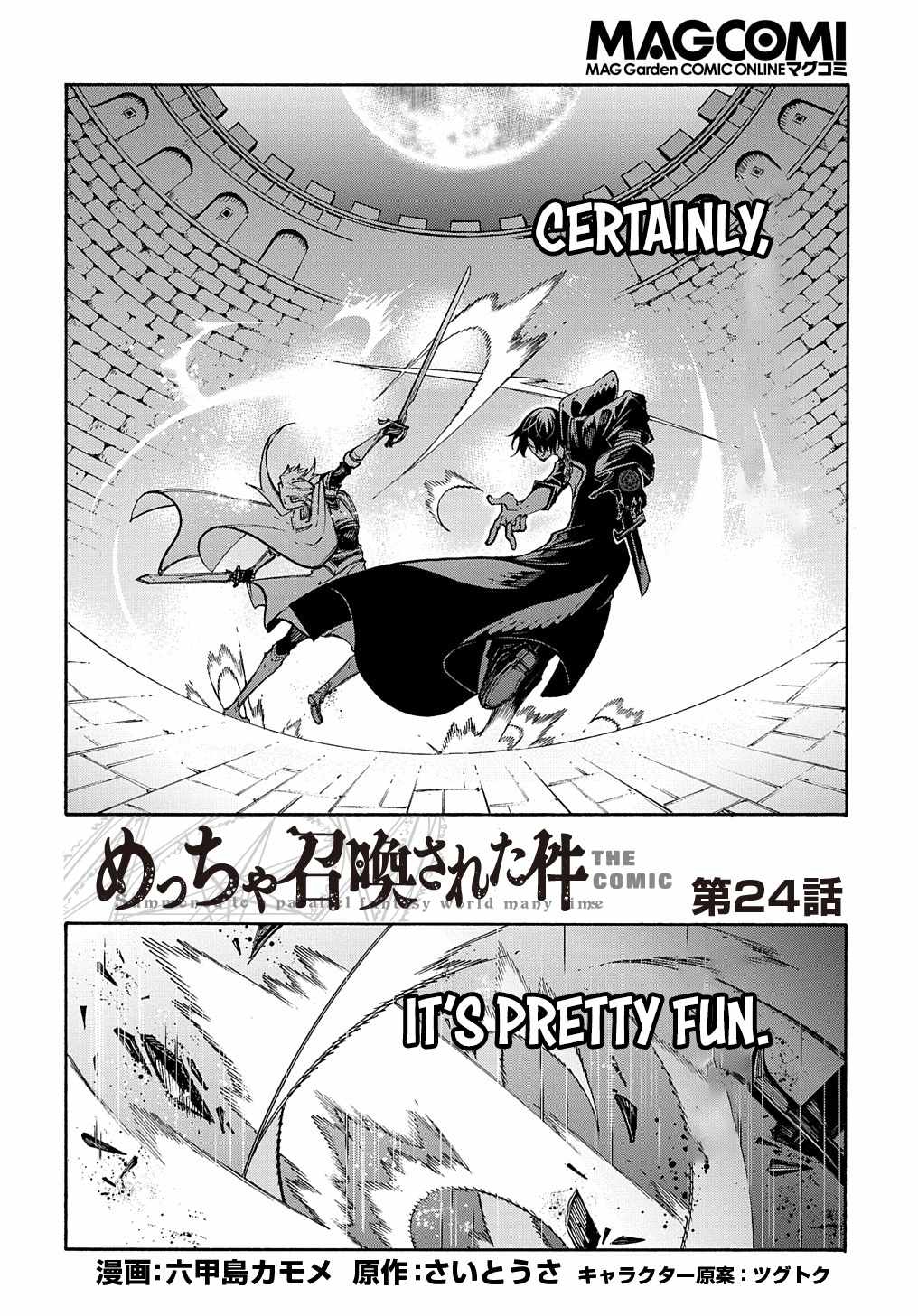 Summoned to a Parallel Fantasy World Many Times Chapter 24 page 4 - 