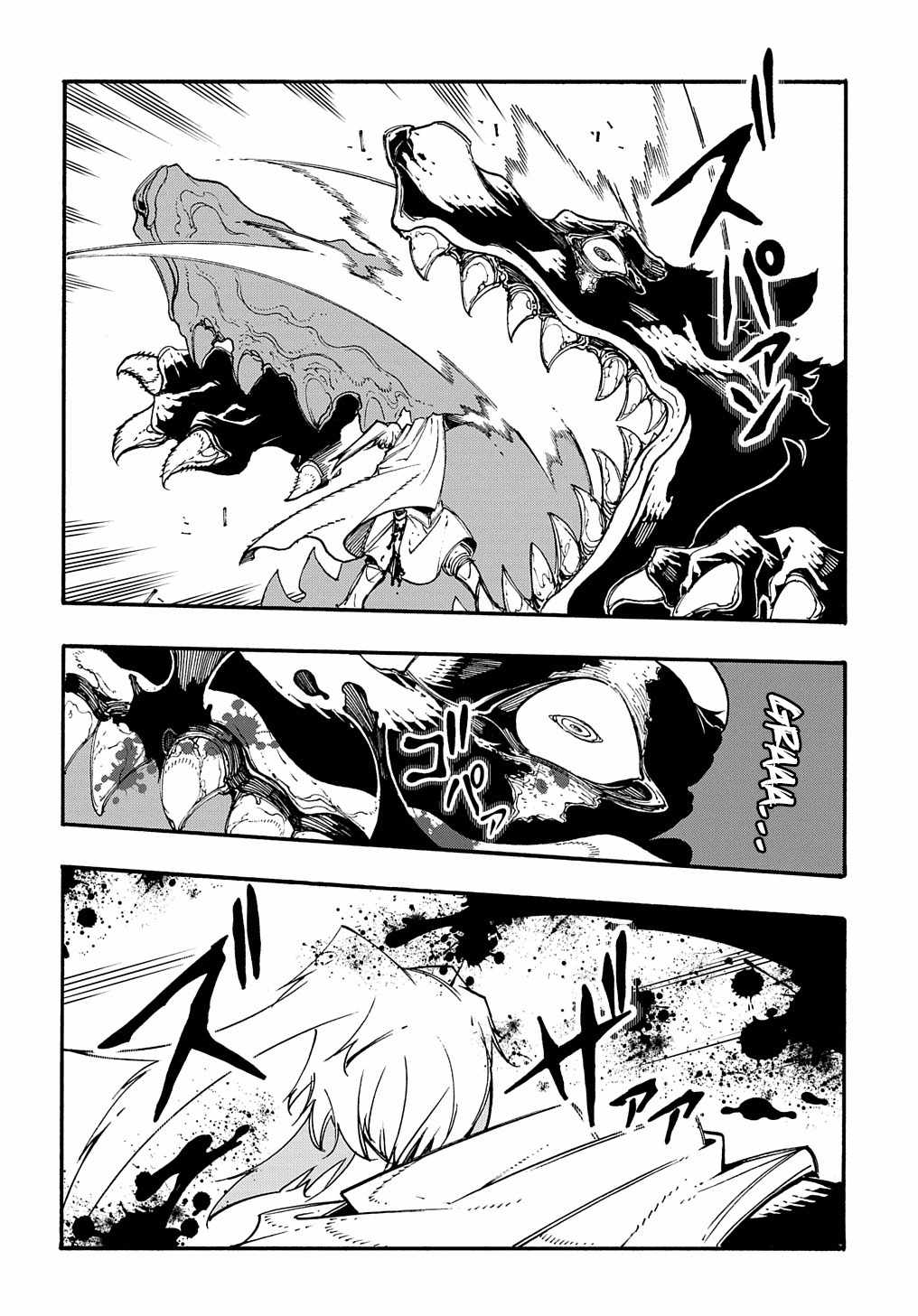 Summoned to a Parallel Fantasy World Many Times Chapter 25 page 6 - 