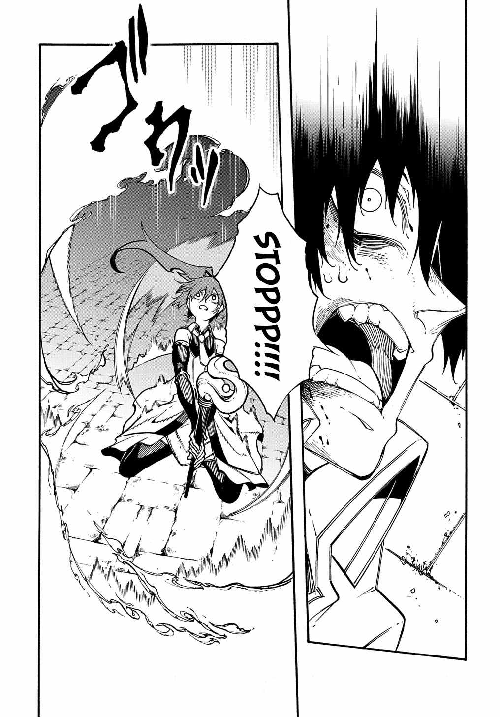 Summoned to a Parallel Fantasy World Many Times Chapter 26 page 16 - 