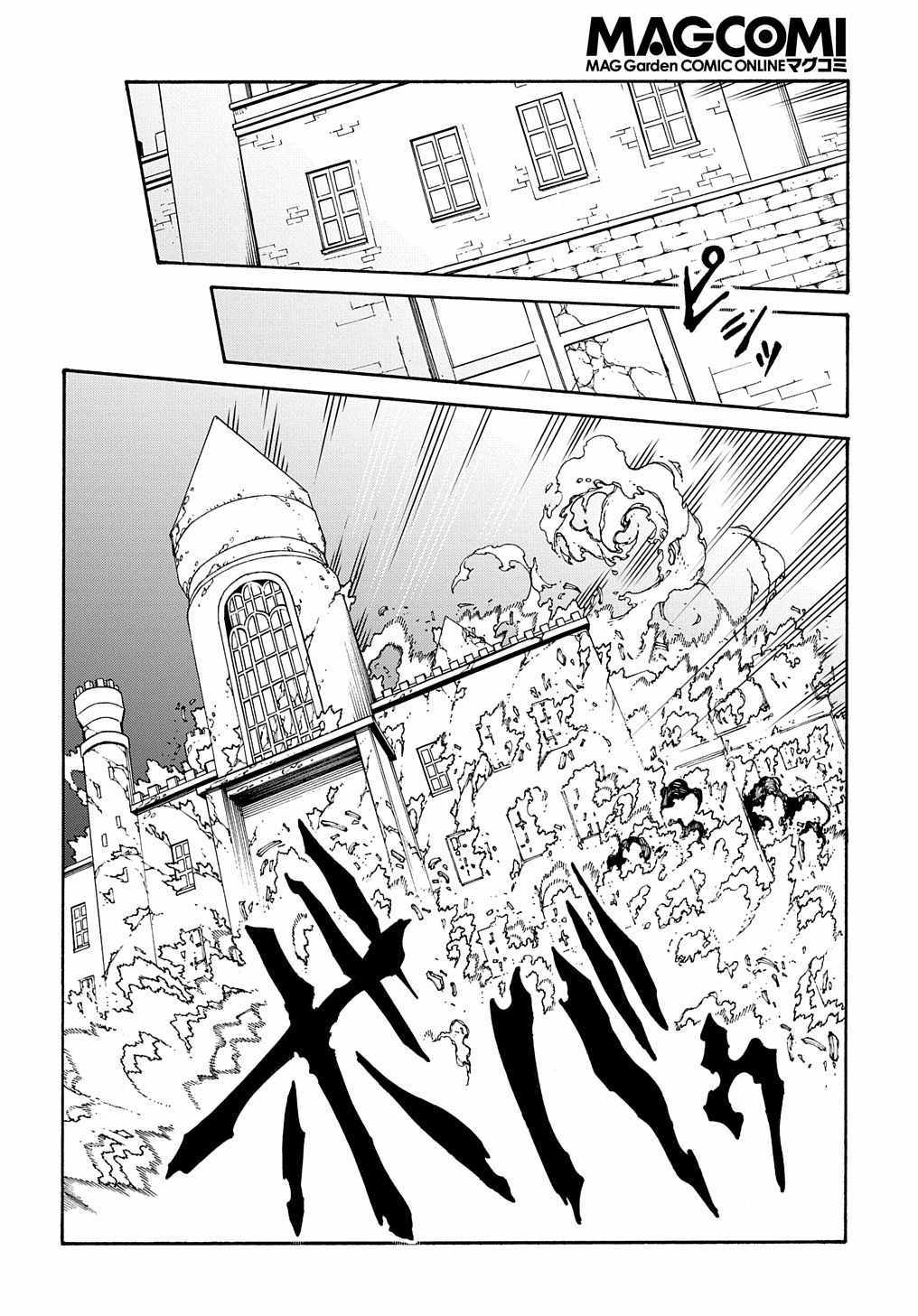 Summoned to a Parallel Fantasy World Many Times Chapter 26 page 17 - 