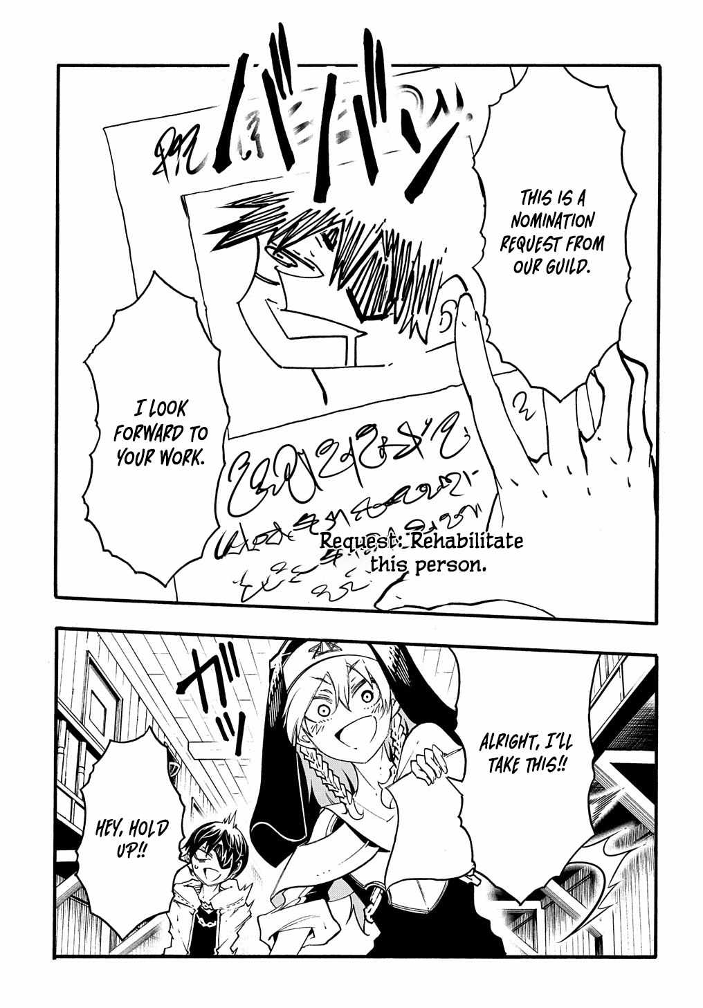 Summoned to a Parallel Fantasy World Many Times Chapter 29 page 12 - 