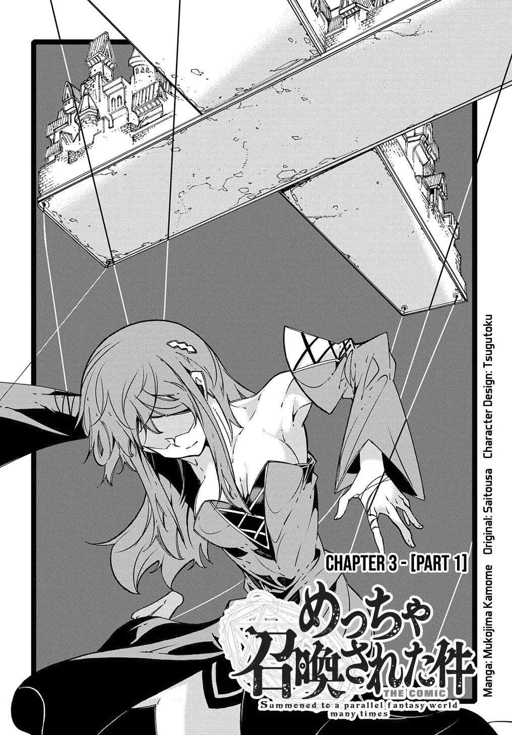 Summoned to a Parallel Fantasy World Many Times Chapter 3.1 page 3 - 