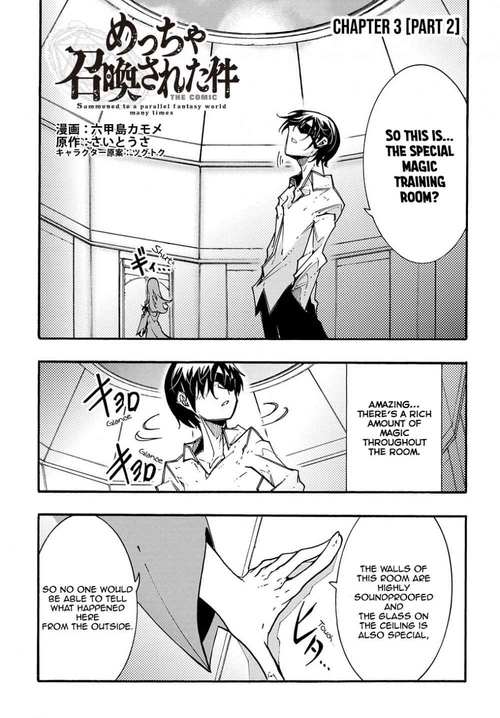 Summoned to a Parallel Fantasy World Many Times Chapter 3.2 page 2 - 