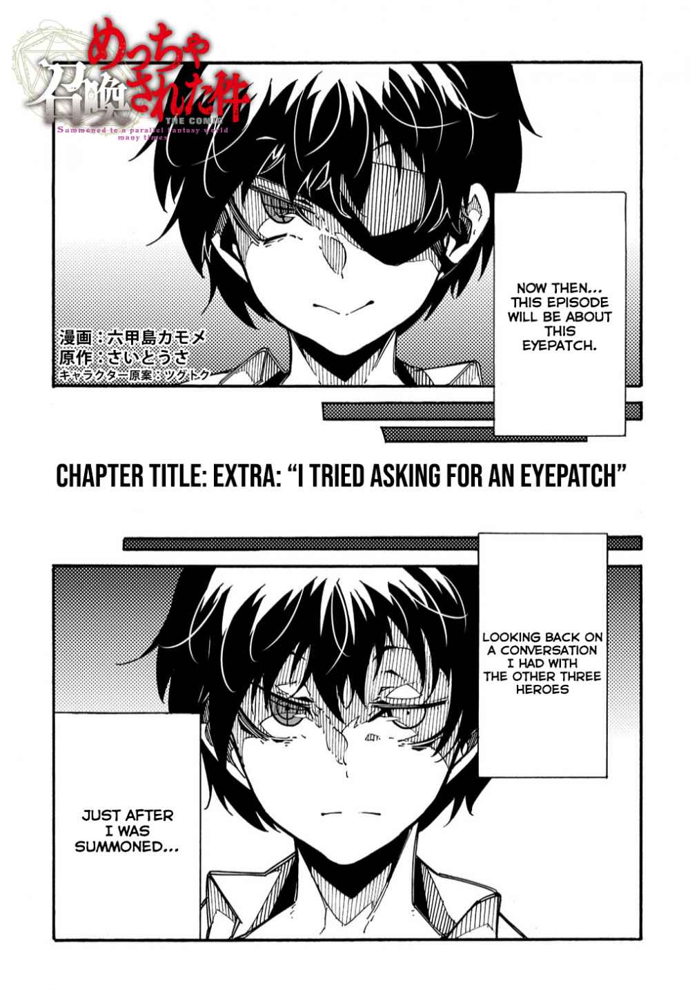 Summoned to a Parallel Fantasy World Many Times Chapter 3.5 page 2 - 