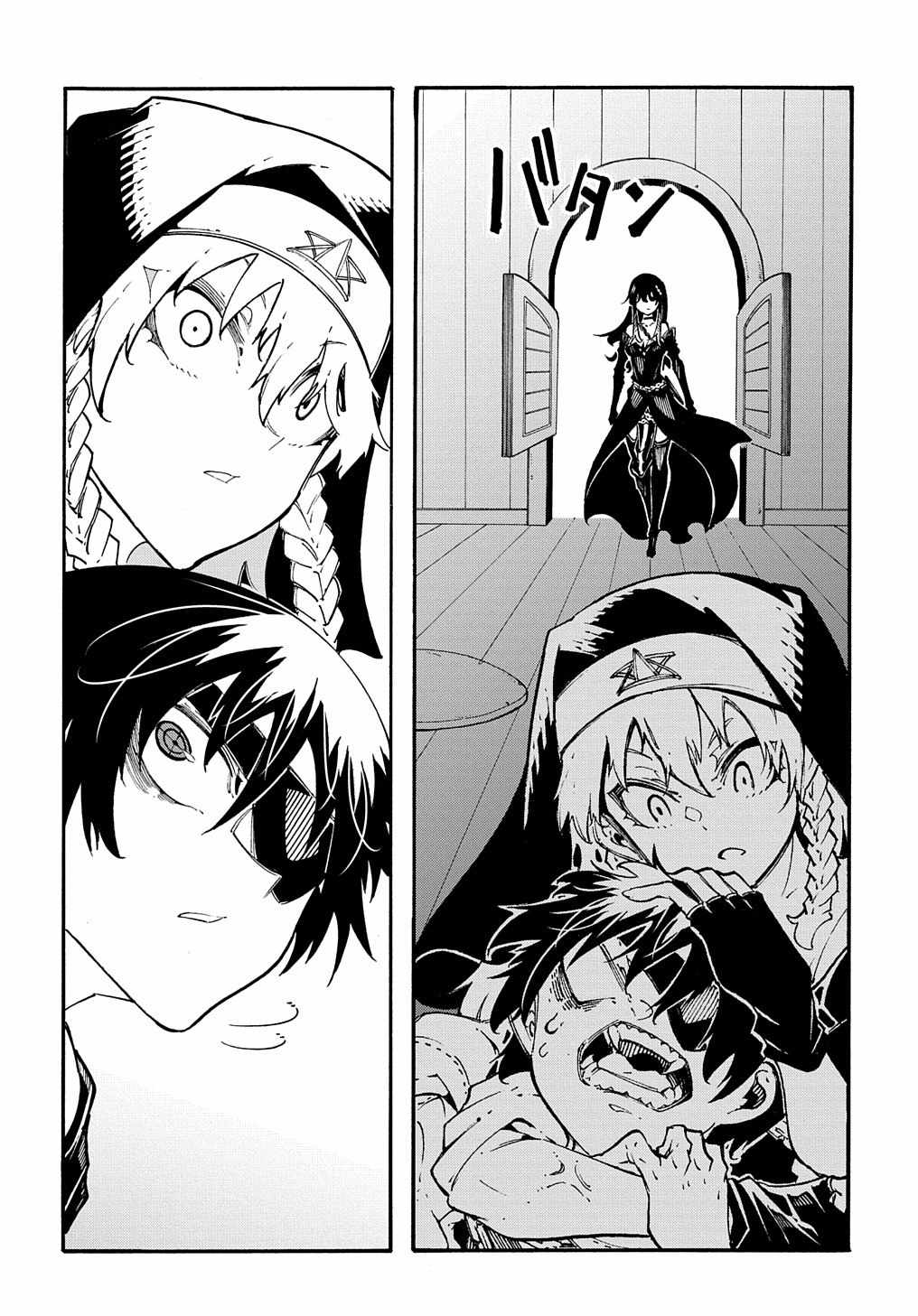 Summoned to a Parallel Fantasy World Many Times Chapter 30 page 31 - 