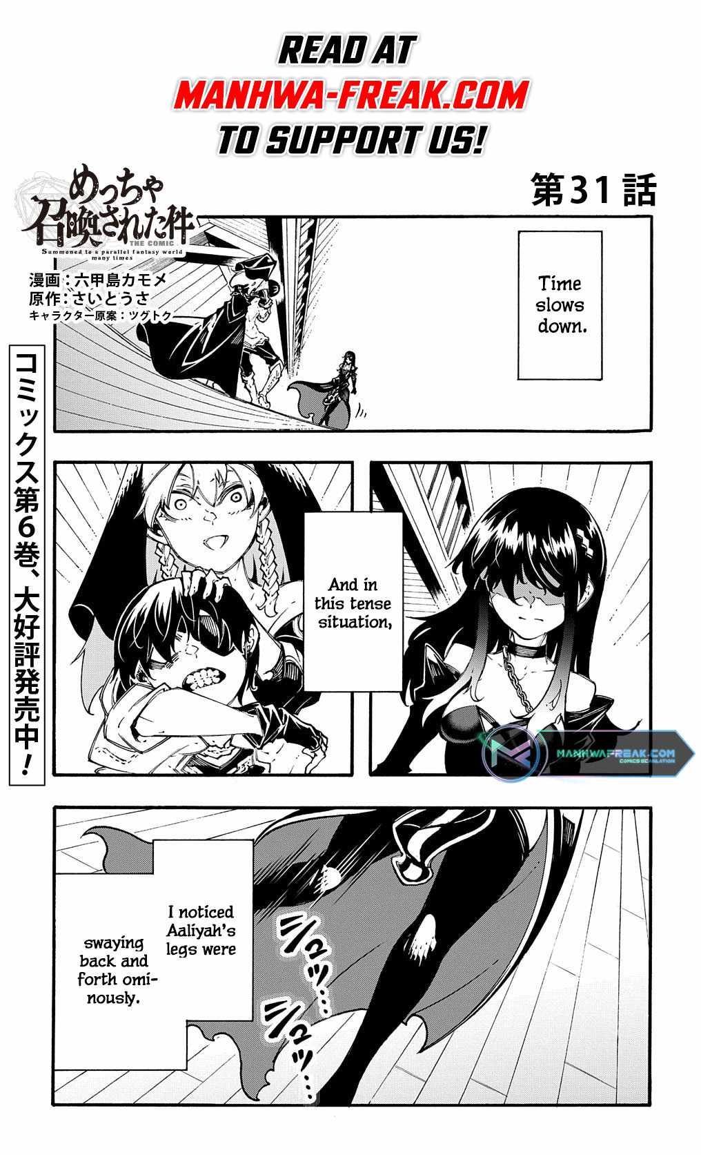 Summoned to a Parallel Fantasy World Many Times Chapter 31 page 3 - 