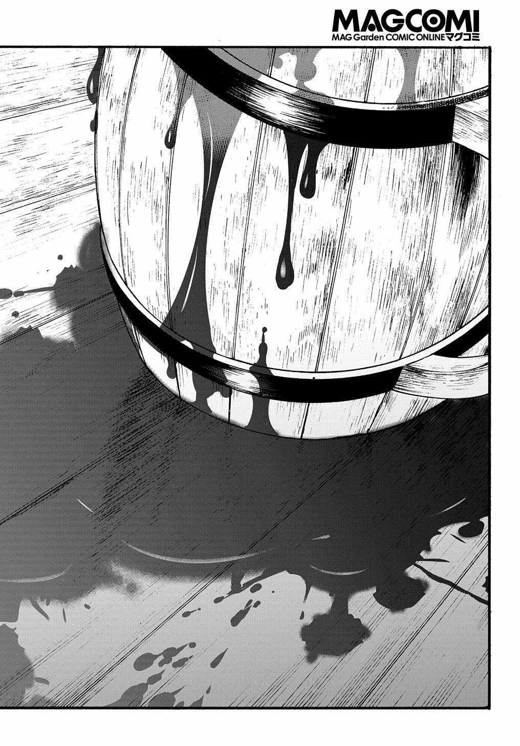 Summoned to a Parallel Fantasy World Many Times Chapter 33 page 13 - 