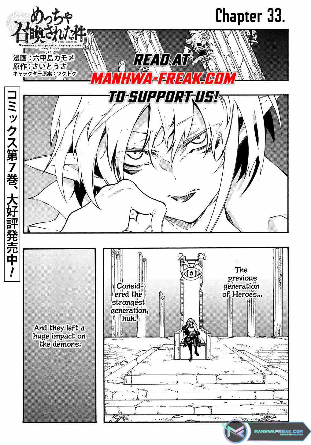 Summoned to a Parallel Fantasy World Many Times Chapter 33 page 4 - 