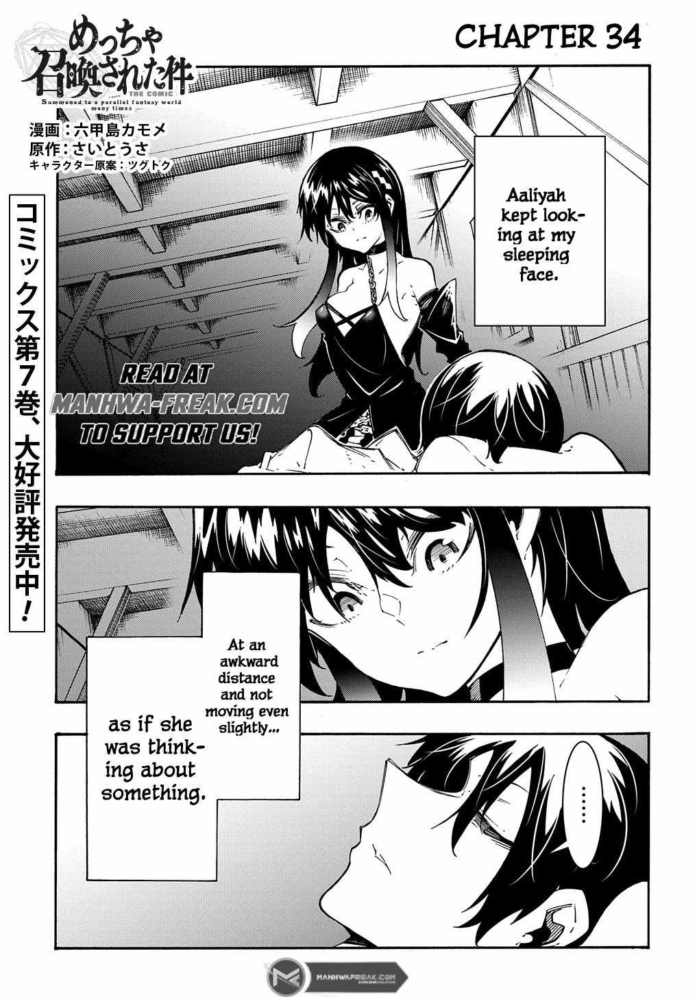 Summoned to a Parallel Fantasy World Many Times Chapter 34 page 2 - 
