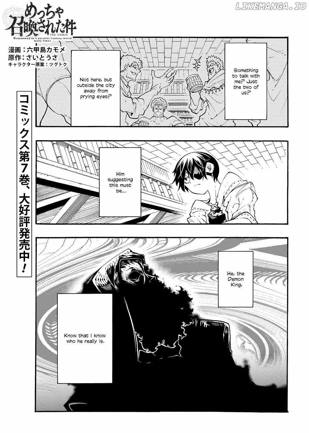 Summoned to a Parallel Fantasy World Many Times Chapter 35 page 4 - 