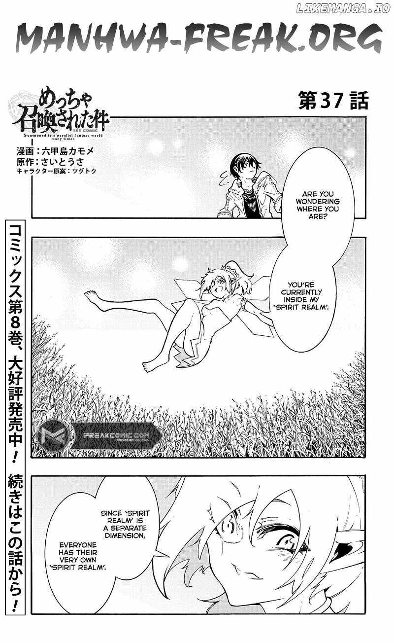 Summoned to a Parallel Fantasy World Many Times Chapter 37 page 4 - 