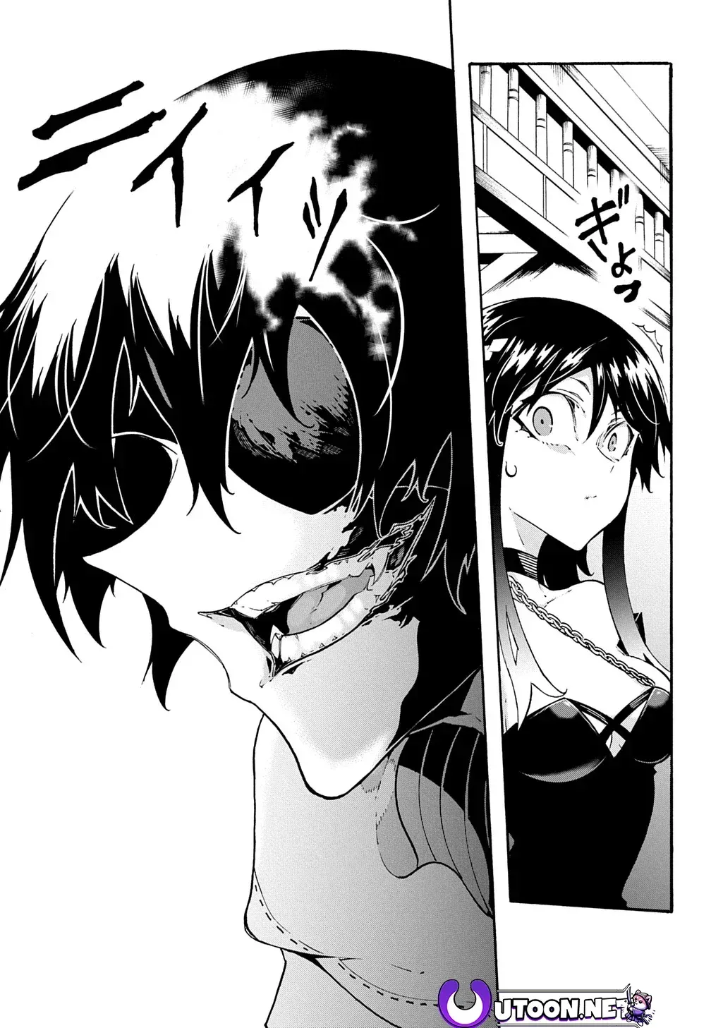 Summoned to a Parallel Fantasy World Many Times Chapter 39 page 32 - 
