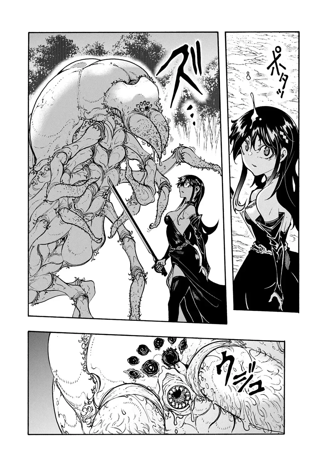 Summoned to a Parallel Fantasy World Many Times Chapter 39 page 8 - 