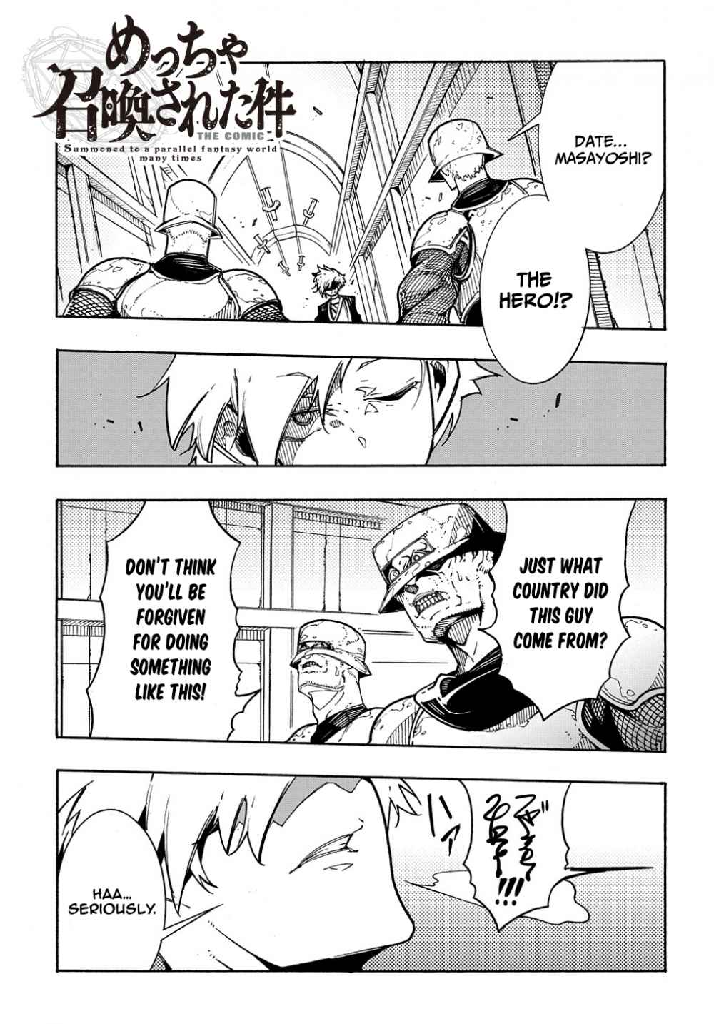 Summoned to a Parallel Fantasy World Many Times Chapter 4.1 page 2 - 