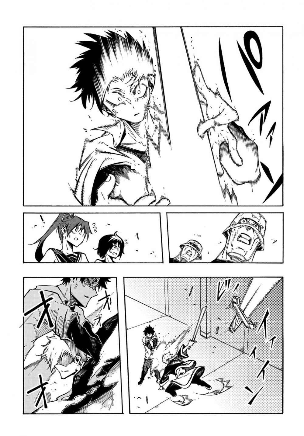 Summoned to a Parallel Fantasy World Many Times Chapter 4.1 page 14 - 
