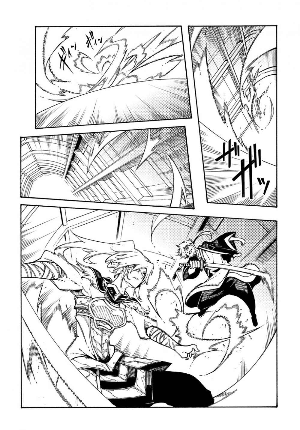 Summoned to a Parallel Fantasy World Many Times Chapter 4.2 page 3 - 