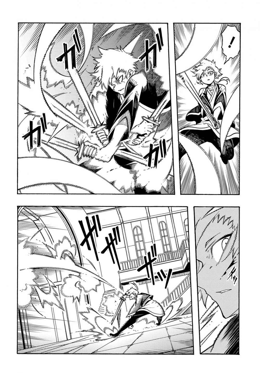 Summoned to a Parallel Fantasy World Many Times Chapter 4.2 page 5 - 