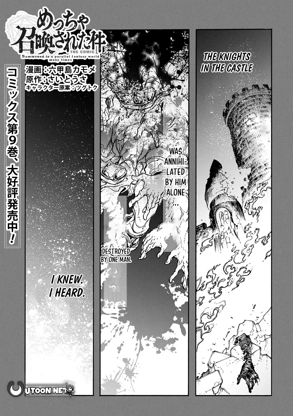 Summoned to a Parallel Fantasy World Many Times Chapter 44 page 2 - 