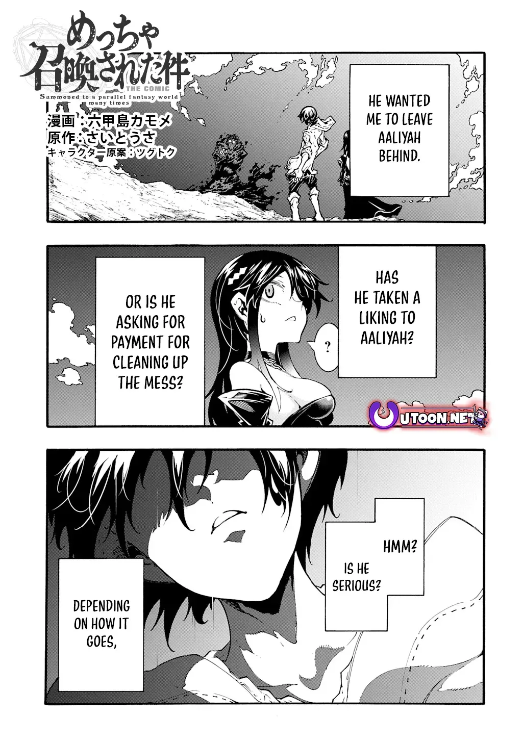 Summoned to a Parallel Fantasy World Many Times Chapter 45 page 2 - 