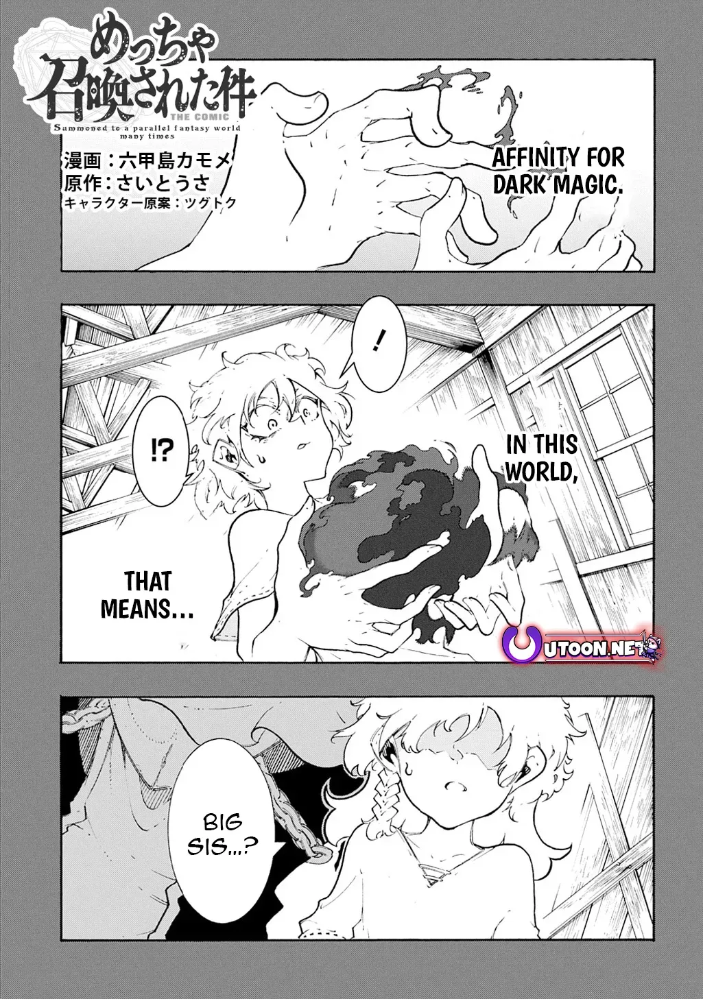 Summoned to a Parallel Fantasy World Many Times Chapter 46 page 2 - 