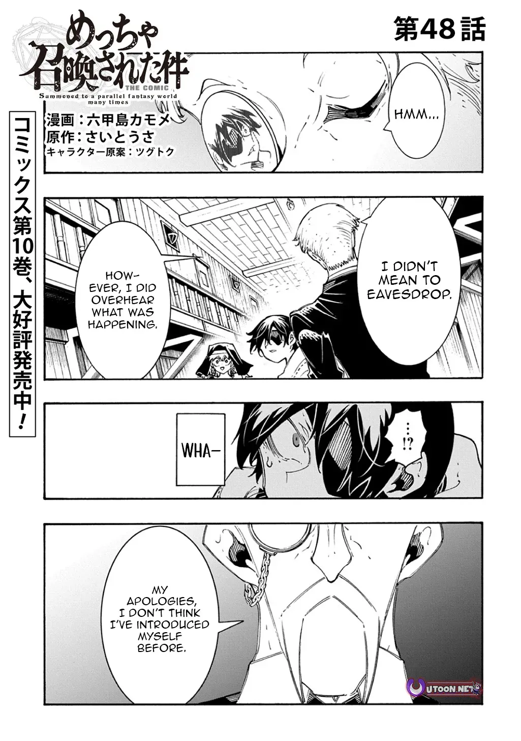 Summoned to a Parallel Fantasy World Many Times Chapter 48 page 2 - 